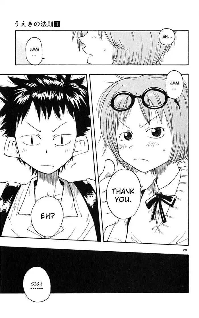 Ueki no Housoko Chapter 1 31